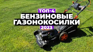 ТОП-4. Лучшие бензиновые газонокосилки. Рейтинг 2023 года 💥 от 18 000 рублей