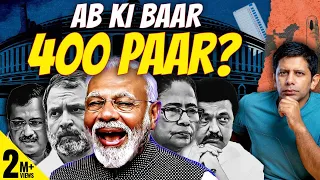 Hype vs Reality - Can BJP & Allies Cross 400 Seats in Election 2024? | Akash Banerjee & Adwaith