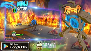 ⚜️Play Ben 10 Ultimate Alien Cosmic Destruction⚜️High Graphics Game🎮On Android🕹️