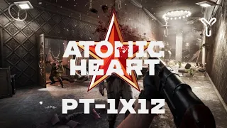PT-1X12 - Atomic Heart [Slowed + Reverb]