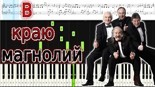 ВИА Ариель - В краю магнолий - Piano Tutorial - Cover - Instrumental music - MIDI DOWNLOAD