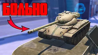 БОЛЬ на Т69 в World of Tanks Blitz