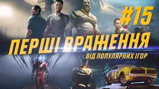 [СИНДРОМ КАЧЕНЯТИ] Частина 15. Injustice 2, Prey, God of War, Wreckfest, A Way Out