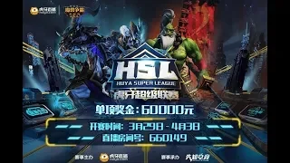 Финалы Huya Super League 2 с Майкером 03.04.2020