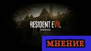 Вспомнить Всё : Серия Resident Evil