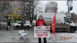 Все на борьбу с буржуазной властью и ТОР.//КПРФ-НК