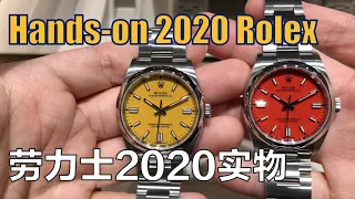 Pure Rolex Porn  |  No Voice-overs  | 劳力士爱情动作片｜无旁述