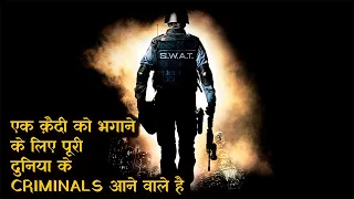 S.W.A.T. Explained In Hindi ||