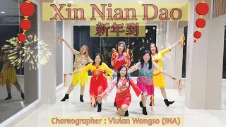 XIN NIAN DAO 新年到 - 2024 CHINESE NEW YEAR LINEDANCE