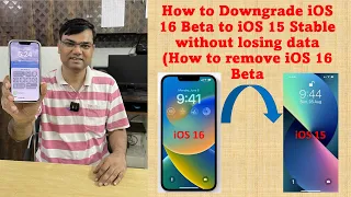 (Hindi)How to downgrade iOS 16 to iOS 15 using itunes without losing data| How to remove iOS 16 Beta