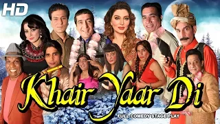 KHAIR YAAR DI (2018 FULL DRAMA) IFTIKHAR THAKUR & NASIR CHINYOTI- LATEST STAGE DRAMA - HI-TECH MUSIC