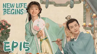 【ENG SUB】New Life Begins 15 卿卿日常 | Bai Jingting, Tian Xiwei, Chen Xiaoyun |