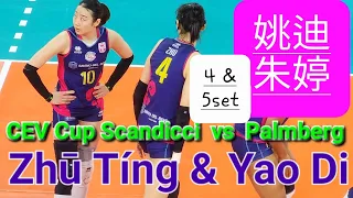 Zhū Tíng & Yao Di highlight-4/5 Scandicci volleyball club 2023