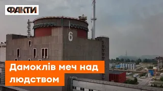 ☢️ Ядерна загроза нікуди не йде! Чому РФ хоче залишитись на ЗАЕС