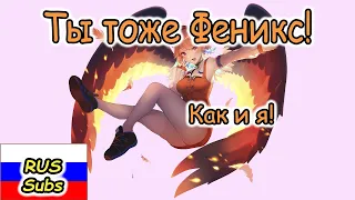 【RUS SUB】Киара поддерживает зрителя с 4 стадией рака