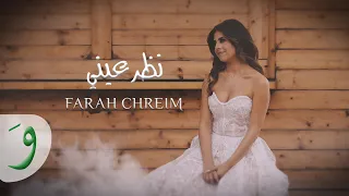 Farah Chreim - Nazar Aayni [Official Lyric Video] (2022) / فرح شريم - نظر عيني