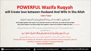 This DUA Will Increase LOVE Between Husband & Wife Insha Allah ♥ ᴴᴰ - y