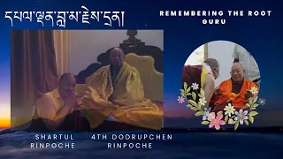 An untold story of 4Th Dodrupchen Rinpoche with ✨Shartul Rinpoche👏 #blessed #guru #sun