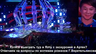 Денберел. Все песни на Новой Волне. 2019