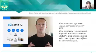 Застосування  штучного інтелекту на уроках інформатики