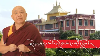 རྫོང་དཀར་ཆོས་སྡེ་གྲྭ་ཚང་གི་ངོ་སྤྲོད།