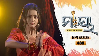 Maaya | Full Ep 489 | 5th Jan  2022 | Odia Serial – TarangTV