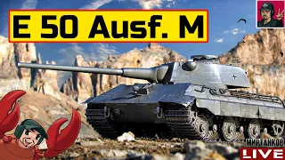 🔥 E 50 Ausf. M - КАК ЧУВСТВУЕТ СЕБЯ В 2023г.? 😂 Мир Танков