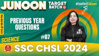 SSC CHSL 2024 | SSC CHSL Science | SSC CHSL Science PYQ #7 | SSC CHSL 2024 Preparation | Shilpi Mam