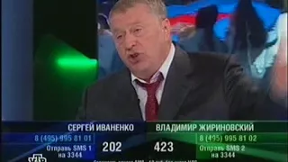 27.09.2007 Сергей Иваненко против Михаил Жириновский. К Барьеру