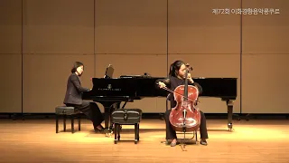 권세은 | F. J. Haydn/Cello Concerto No.2 in D Major, Hob. Ⅶb:2