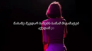 Saly Betli - vagmakhanga (Lyrics/ტექსტი)@salybetli