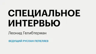 РБК-Пермь Итоги 20.11.20. Гастротуризм, как один из драйверов развития региона.