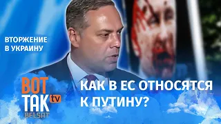 Милов: "Путина считают отмороженным психопатом" / Война в Украине
