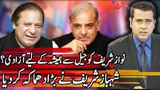 Takrar With Imran Khan | 26 March 2019 | Express News