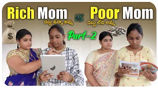 Rich Mom vs Poor Mom Part-2 || Dharma Paddu 143