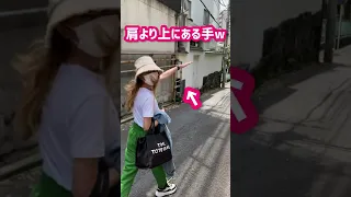 バレリーナの坂道の下り方😆🎀