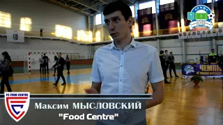 Максим Мысловский