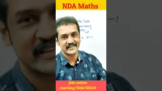 NDA entrance mathematics class #shorts #important question | regular exam question | malayalam