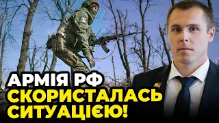 ❗️Нова загроза під АВДІЇВКОЮ! ПОЗИЦІЇ ЗСУ виявились НЕПІДГОТОВЛЕНИМИ! РФ перехопила... / КОСТЕНКО