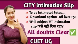 City intimation slip related doubt | City intimation slip mera kyu nhi dikh rha