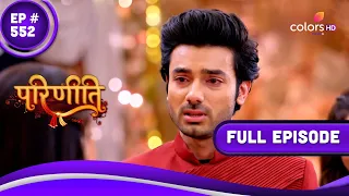 Parineetii | परिणीती | Episode 552 | 27 October 23