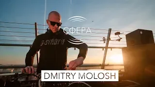 DMITRY MOLOSH @ National Library of Belarus (СФЕРА)