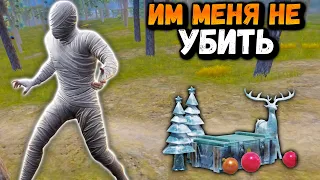 ИМ МЕНЯ НЕ УБИТЬ в ПУБГ МОБАЙЛ | ПАБГ Мобайл | PUBG Mobile