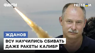 Жданов: Теракт на ЗАЭС вовлечет в войну НАТО, а крымская ПВО уже никого не спасет