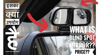 Installed blind spot mirror in my baleno | Baleno modified | latest accessories for baleno