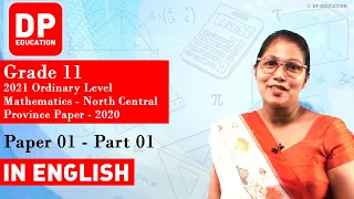 2020 GCE Ordinary Level Mathematics Provincial Paper | North Central Province 2020 | Paper 01