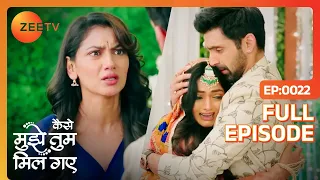 Amruta के कारण टूटा Nimrit और Rajiv का रिश्ता | Kaise Mujhe Tum Mil Gaye | Full Ep 22 | Zee TV