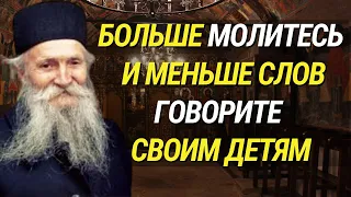 Не мучайте себя и своих детей! Фаддей Витовницкий