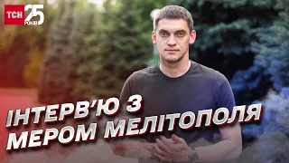 👋 ЗСУ передають вітання рашистам! Оперативні новини з Мелітополя на 23 листопада