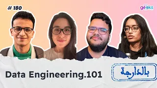 #180 - Data Engineering 101